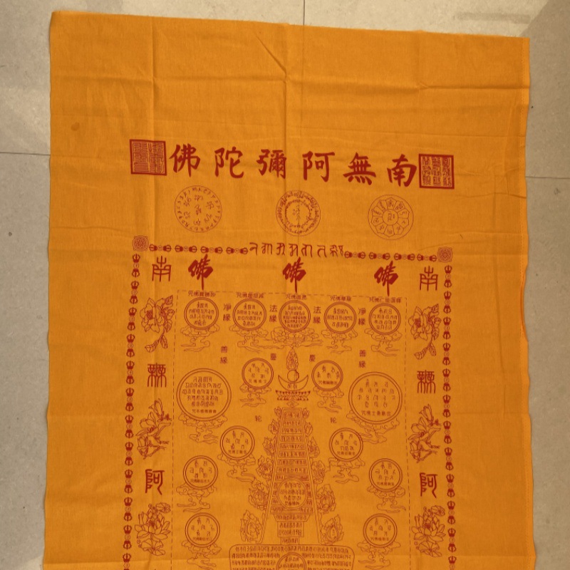 商品图