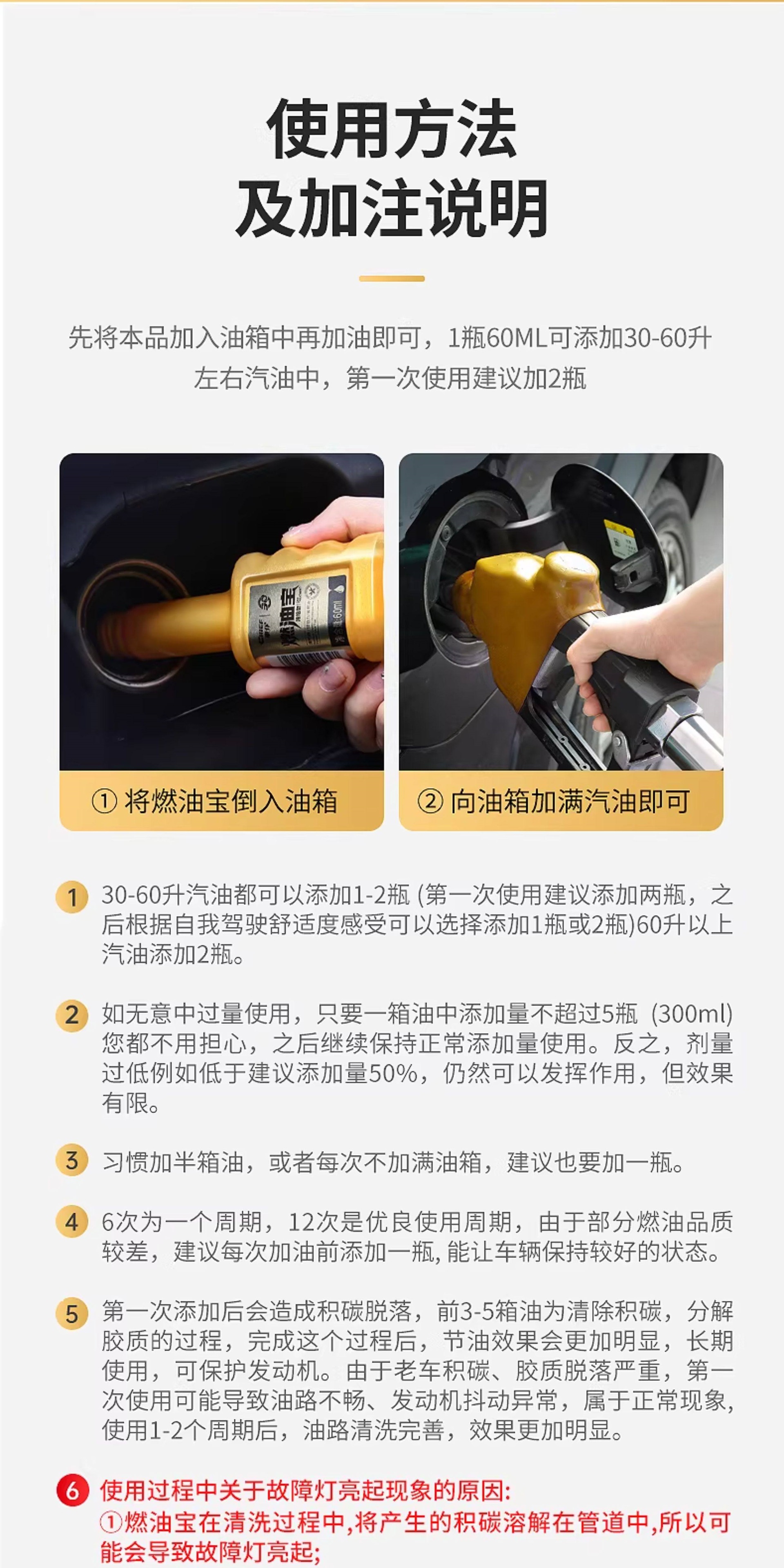 Suitable for the official flagship store of Chepu: Jinbing Fuel Additive for carbon buildup removal, PEA fuel additive for engines