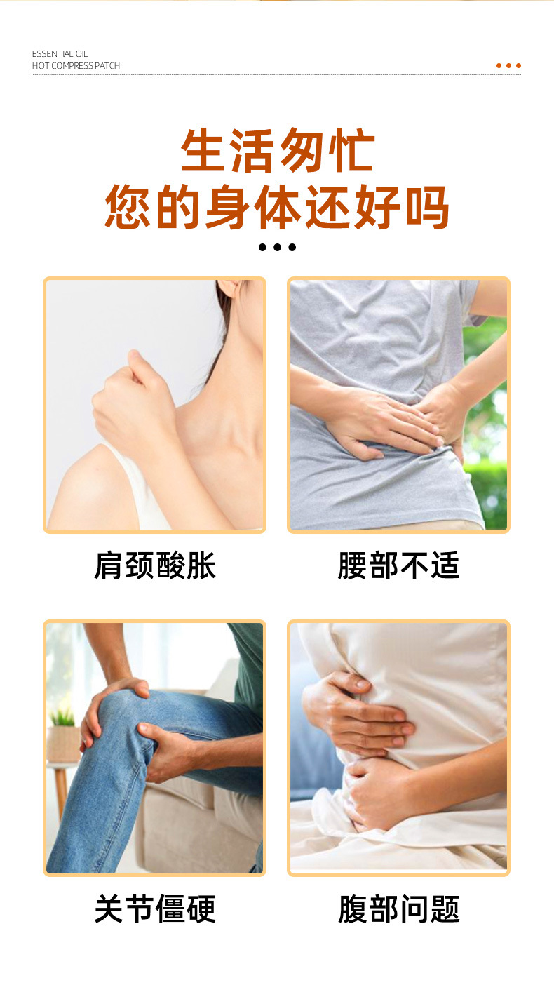 Mugwort Essential Oil Heat Patch Self Heating Moxibustion Patch for Neck Shoulder Waist and Abdomen Warmth 5 Patches Per Box overview
