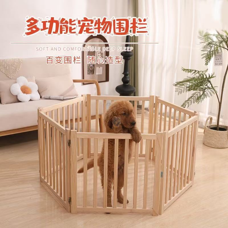 宠物狗狗围栏栅栏室内中小型犬比熊泰迪可折叠门栏自由组合狗笼子|undefined