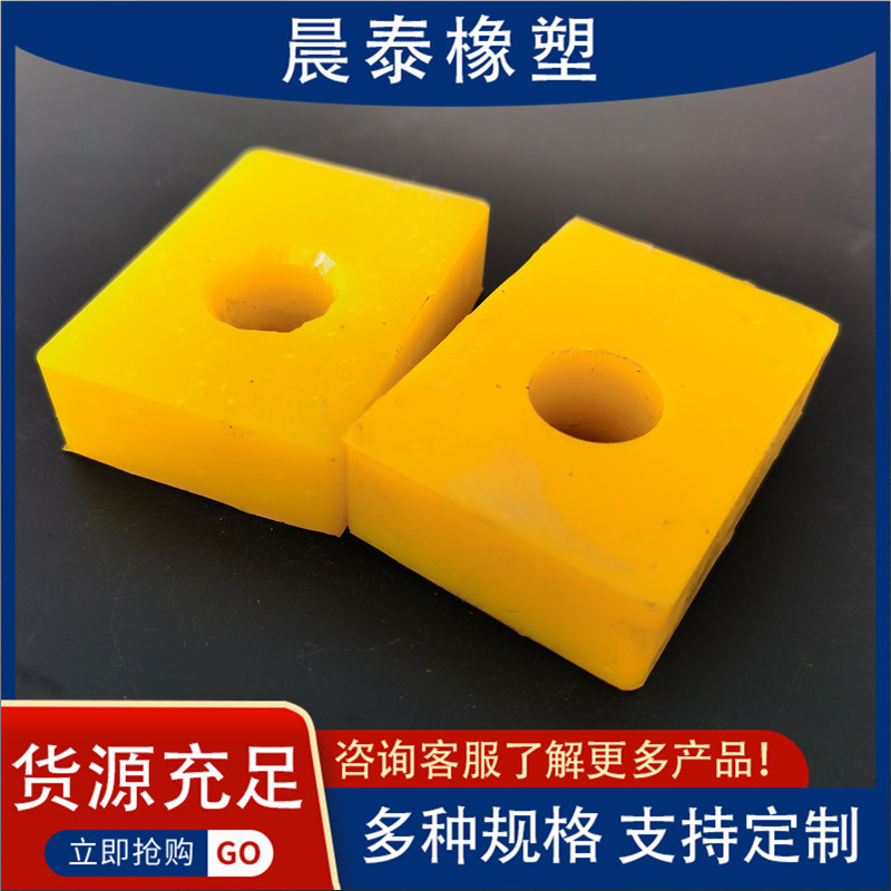 厂家加工聚氨酯U型垫块汽车配件垫块PU缓冲块减震垫块减震缓冲