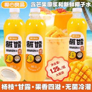 Ҭ��Ʒ��֦��¶1.25kg��ʽ��Ʒ���â��֭�����̲����Ʒ���l