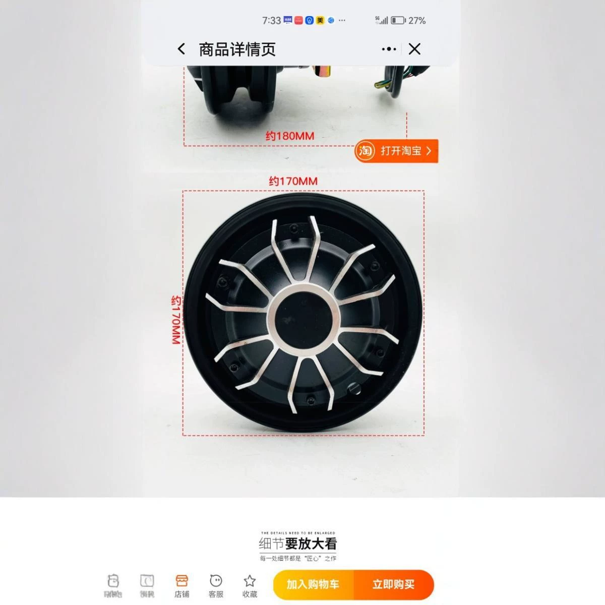 Электрическая трехколесная задняя колесная ступица односторонняя осевая моторная ступица барабанная тормозная машина пожилой колесная ступица задняя колесная ступица 10