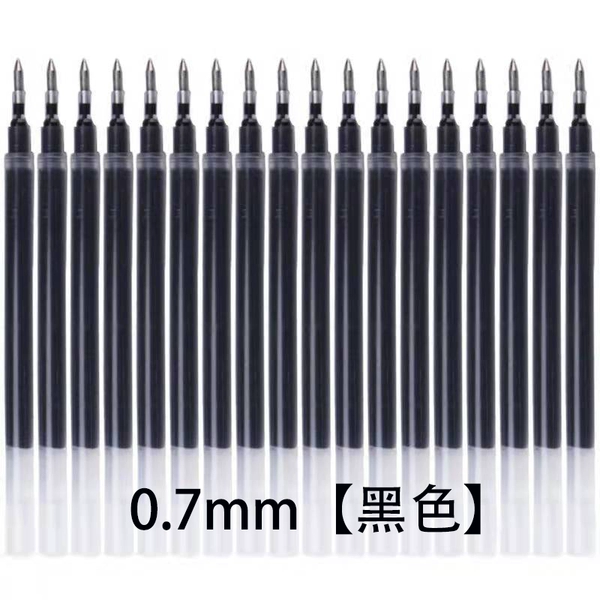 Black, 0.7mm