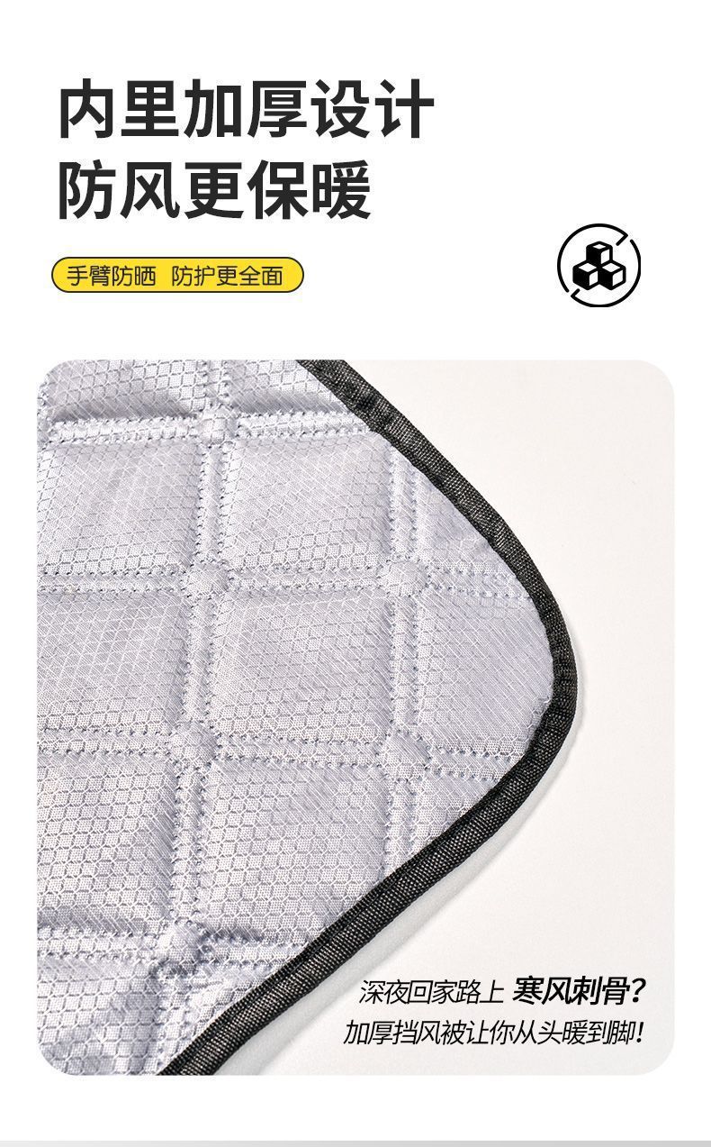 PVC windproof cover for summer sun protection, rainproof sunshade for electric bikes, waterproof and suitable for all seasons, fully enclosed for electric bikes