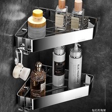 304不锈钢镜面转角三角蓝板篮网篮浴室挂件置物架收纳架化妆品架