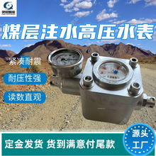 ú��עˮ�߉�ˮ�����b���� �V�ø߉�ˮ�� ZGS-16ú��עˮ�߉�ˮ��