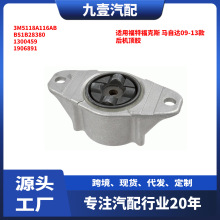 ���ø��ظ���˹ ���Դ�09-13�� ������� 3M5118A116AB BS1B28380
