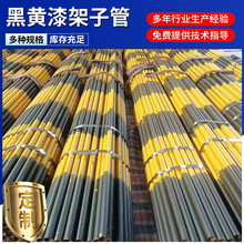 ���S����ӹܽ��B���S��䓹ܷ��o�ڗU��·�޸߼�Q235���o䓹�