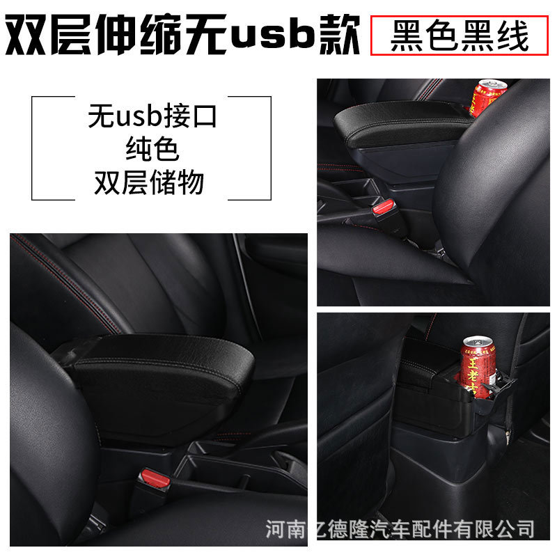 box, Suzuki Jimny Armrest box - pure-black-style-double-layer-telescopic-without-usb-style-black-black-line