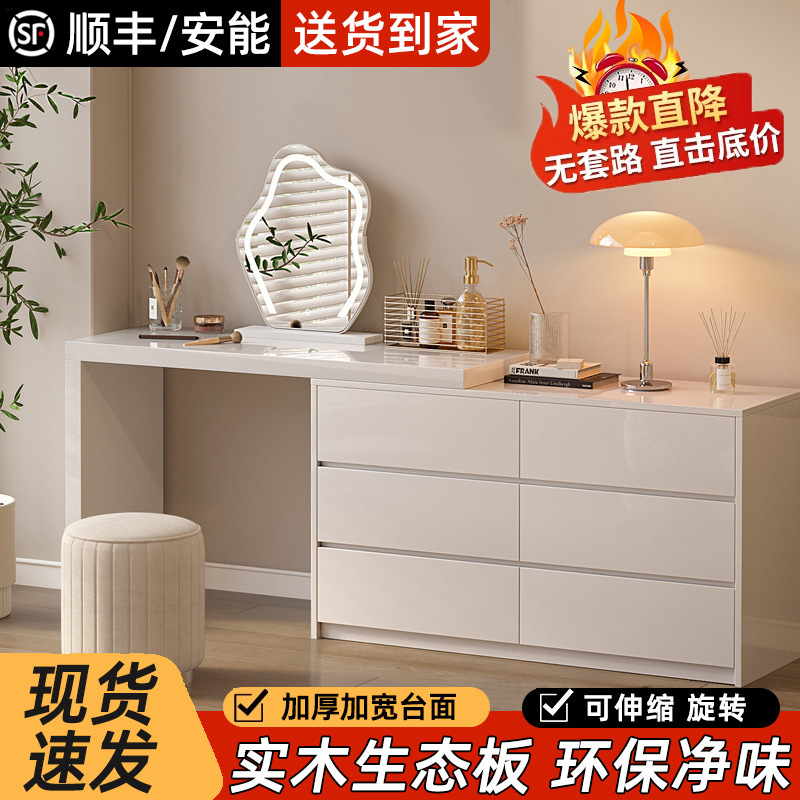 Solid Wood Dressing Table and Cupboard Integrated Bedroom Simple Modern Cream Style Bedside Storage Cabinet Retractable Dressing Table Solid Wood Dressing Table and Cupboard Integrated Bedroom Simple Modern Cream Style Bedside Storage Cabinet Retractable Dressing Table