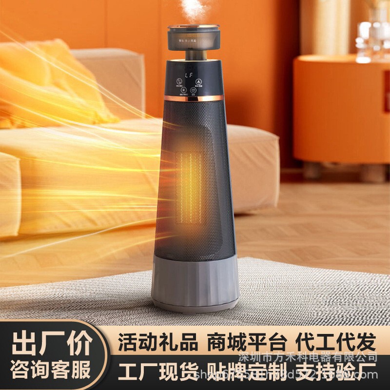 Heater Household Vertical Heater Bedroom Office Electric Heater Electric Fan Factory Wholesale Event Gifts