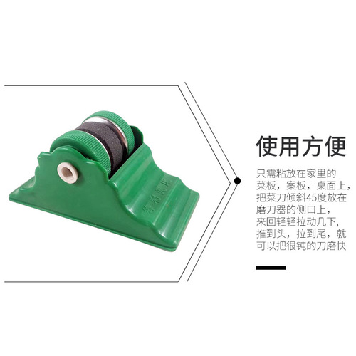 New Product from Run Jianghu - Street Vendor Goods: Yusheng with Seat Knife Sharpener Manual Knife Sharpening Stone Handheld Knife Sharpener Cross-Border Knife Sharpening
