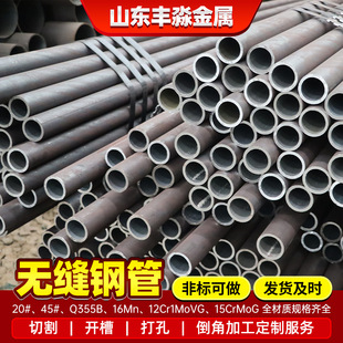 42CrMo�o�p䓹ܶ��ƺϽ�Y�����и����۸߉��Ͻ�����Һ���A��