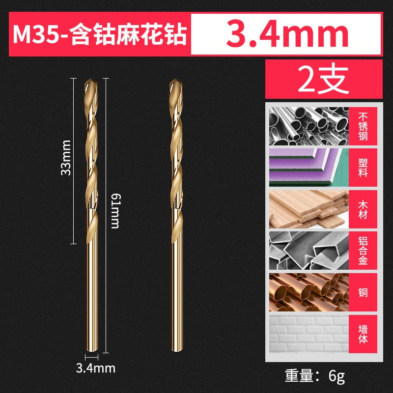 M35 conjunto de broca de torsión de alta dureza que contiene cobalto acero inoxidable aleación de acero de hierro de mano torsión perforación rotativa especial cabeza giratoria