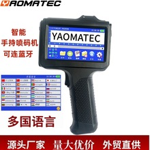 yaomatec智能蓝牙手持喷码机打日期批号纸箱塑料盒子自动日期打码