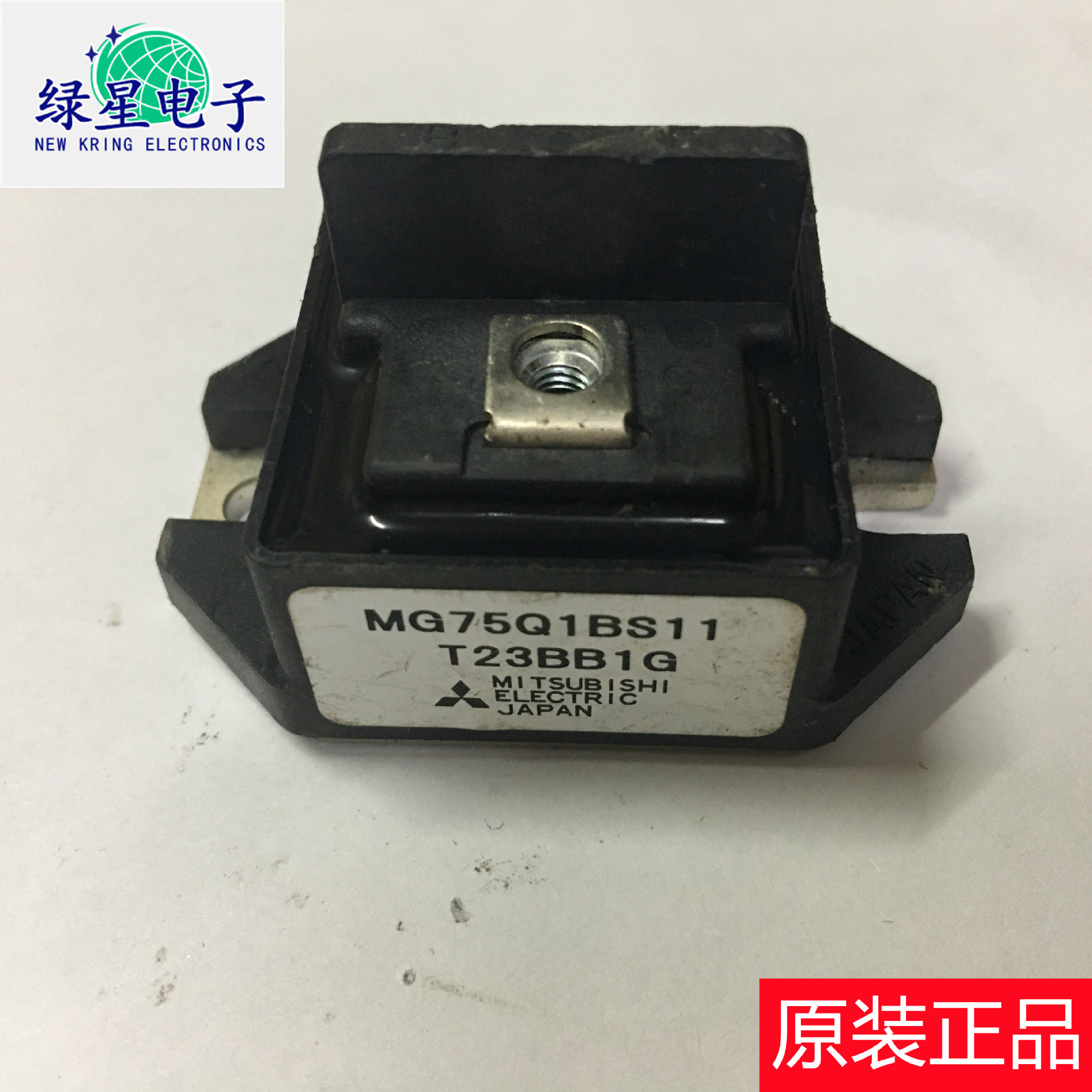 MG75Q1BS11原装拆机模块 测试好 可翻新 现货价优 欢迎来电咨询