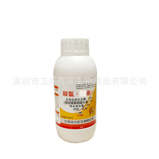 喷洒型杀虫剂选购指南｜1688夏季热销推荐