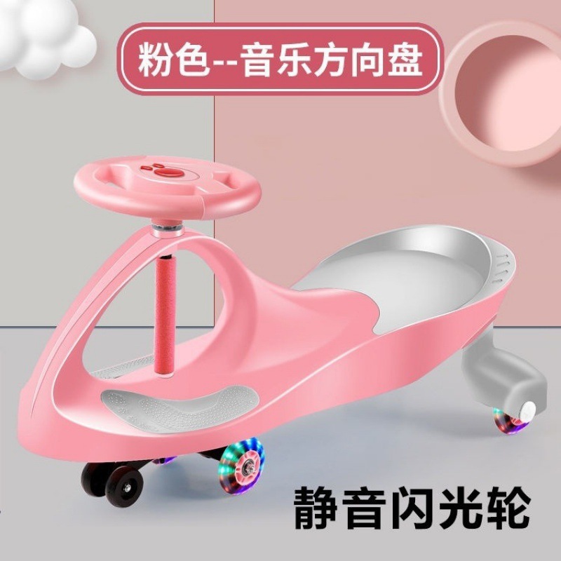 Scooter, coche para niños, coche para niños, rueda universal, coche oscilante anti-volteo, coche para bebé, coche torcido, coche, polea, polea