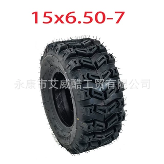 扫雪车轮胎15x6.50-7寸雪地轮胎 矿山轮胎沙滩车15*6.50-7寸