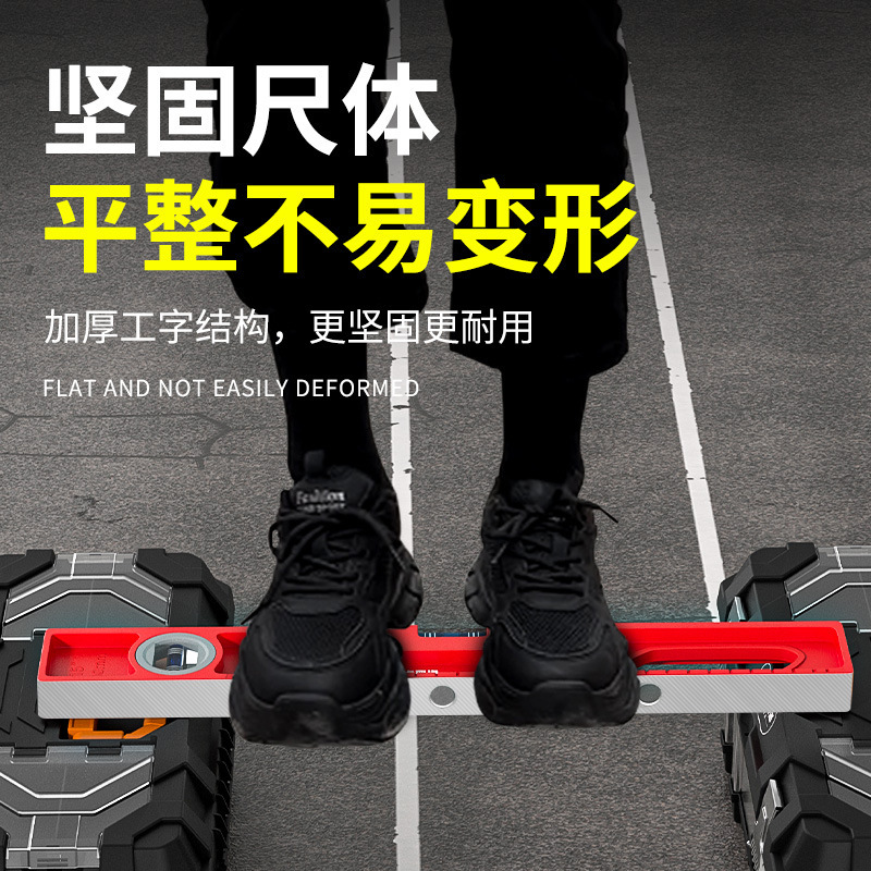 实心铸铝水平尺高精度水平尺强磁工业级铝合金水平仪测量尺平衡尺|undefined