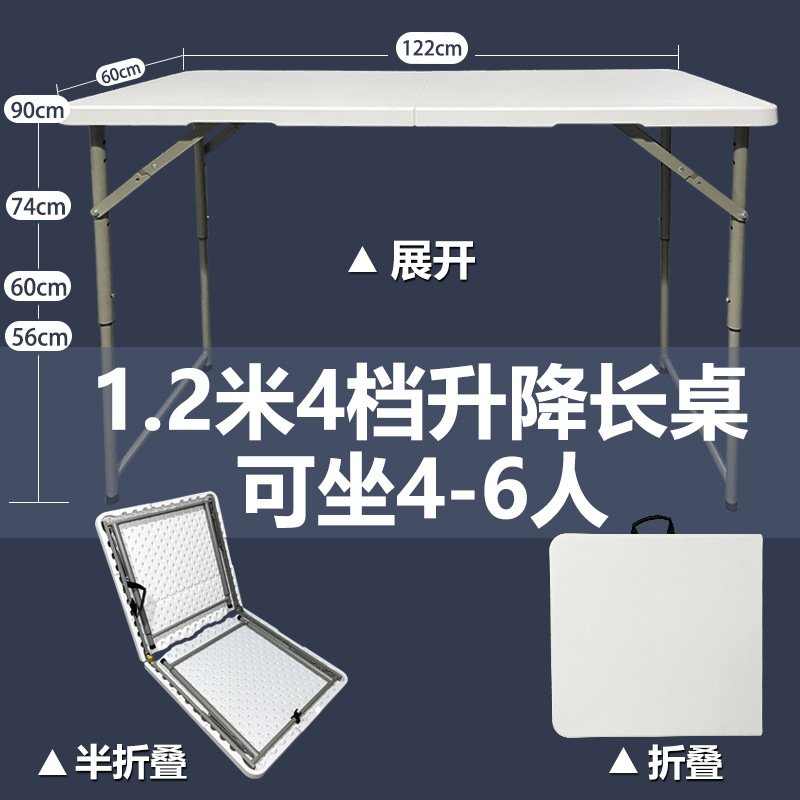 1,2 metros y 4 metros de altura mesa plegable telescópica blanca