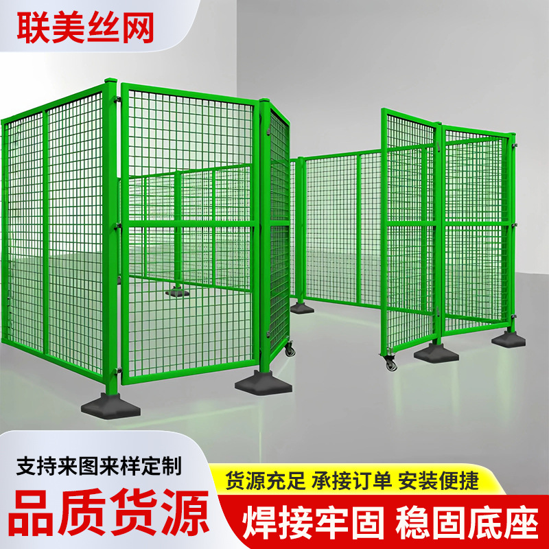 仓库车间隔离网工厂设备防护栅围栏移动隔断铁丝网高速公路护栏网
