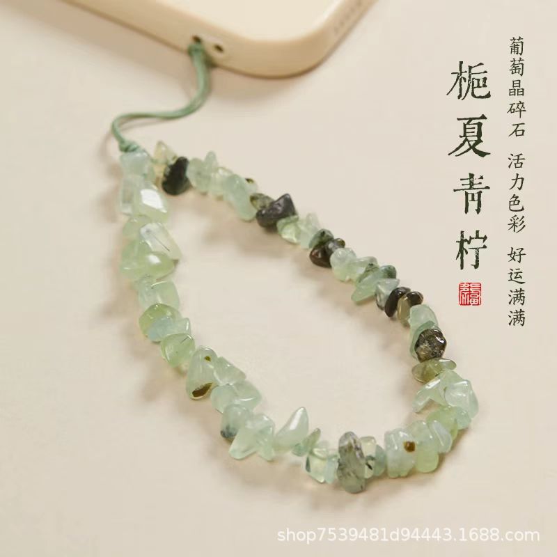 天然葡萄晶手机挂绳 手机链挂手腕 挂件小清新防丢手机壳套手腕绳