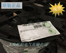 ��ͨBelden 1800B 2о���l��|