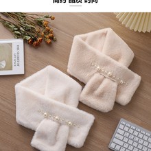 高级感围巾网红百搭毛毛冬季围脖护颈保暖仿兔毛穿插小围巾毛领款