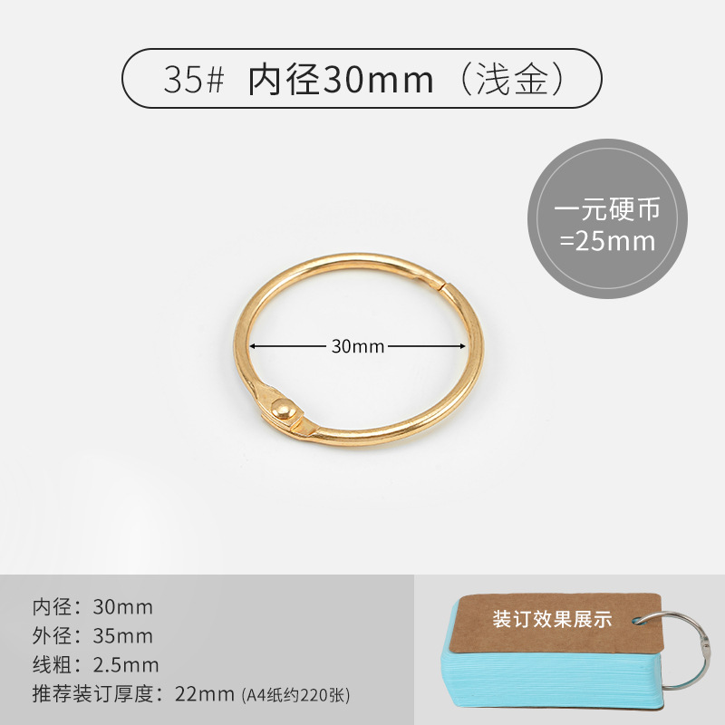 Fábrica transfronteriza 15-110 metal abierto anillo hierro libro anillo álbum tarjeta anillo de hoja suelta