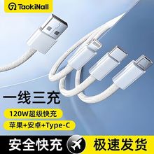 ���fͨ120W��侀һ�����m���O��/�A��/��׿�֙C��늾�����һ����