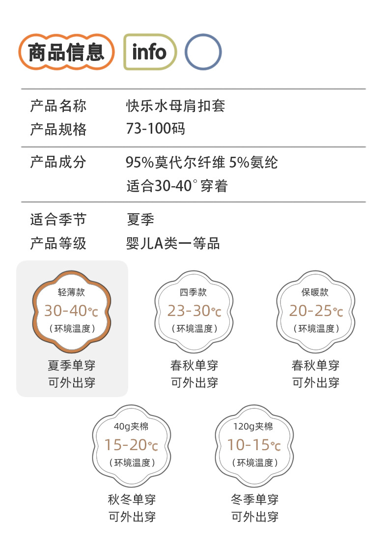 详情_04.jpg