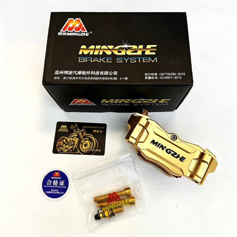 Mingzhe Caliper Street M21 large-diameter front disc brake for electric vehicles, large-diameter caliper, universal for Niu Nine and Little Ghost