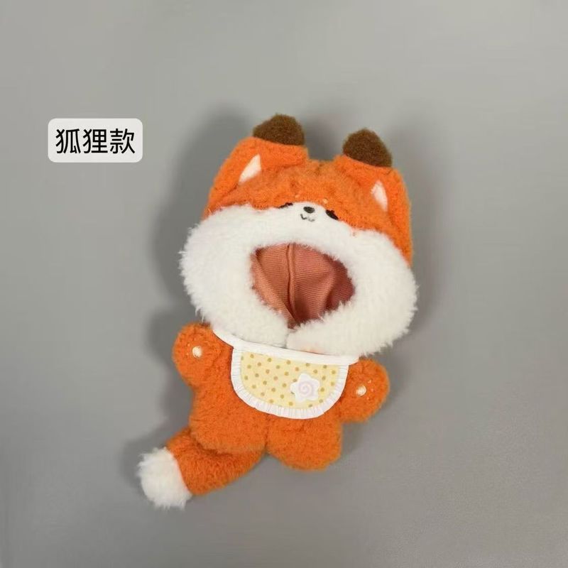 10cm棉花娃娃动物连体服娃衣高颜值可爱娃衣13cm自嘲熊换装娃衣|undefined