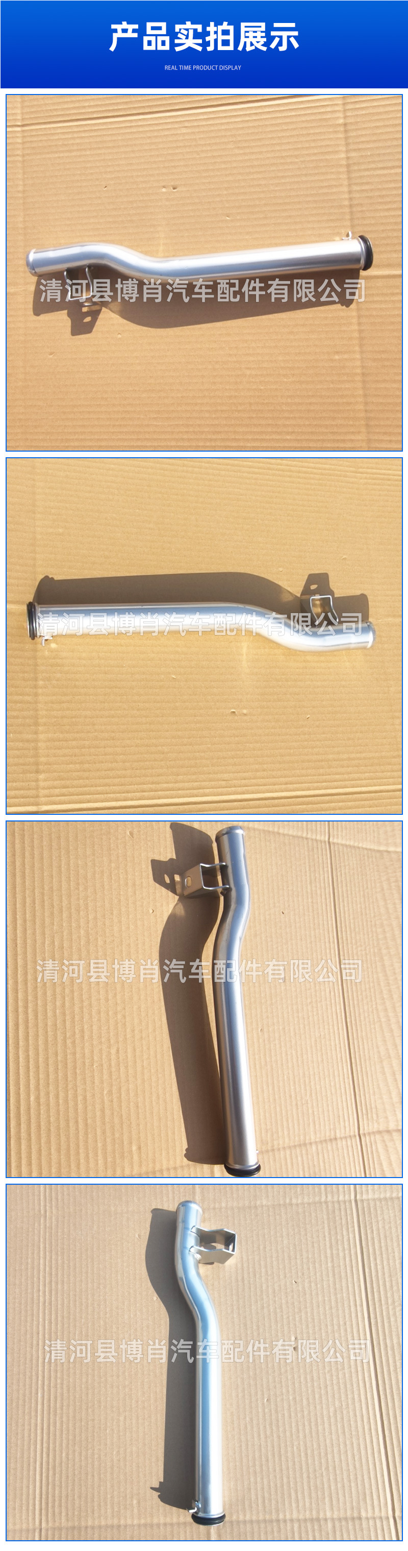 25460-26000 Automotive Cooling Metal Water Pipe Hyundai Elantra Engine Iron Water Pipe Auto Parts Cross-Border