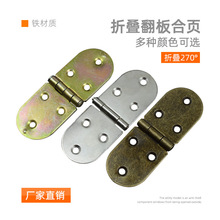 合页翻板铰链圆型合页老式腰铰翻板合页铁铰小合页圆角铰青古