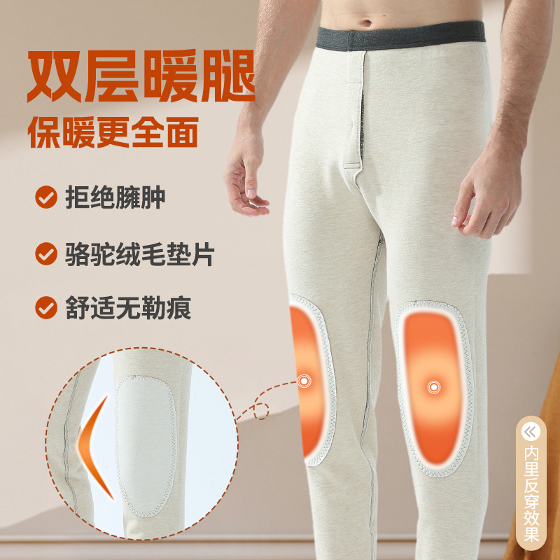Pantalones térmicos de lana de camello para hombre, nuevos para otoño e invierno, leggings de color sólido, pantalones de capa base con rodilleras