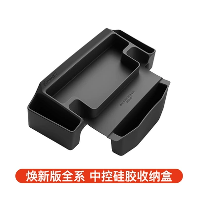 Suitable for all Tesla Model Y/3/YL series center console glasses case, armrest box storage and organizing accessories (Car storage bag/box) - black-central-console-armrest-box-silicone-glasses-case-multifunctional-storage-box-model-3-yyl-series