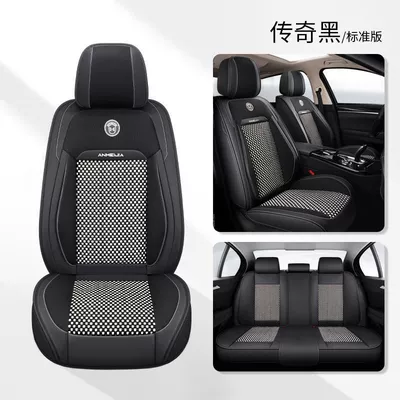 seasons universal cushion summer ice | Universal seat cover - legendary-black-standard-edition-five-seat-universal-cushion