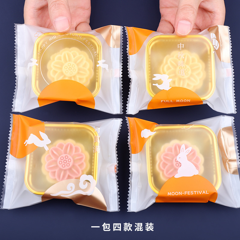 2025新款月饼包装袋中国风蛋黄酥机封袋冰皮流心五仁月饼袋子批发|undefined