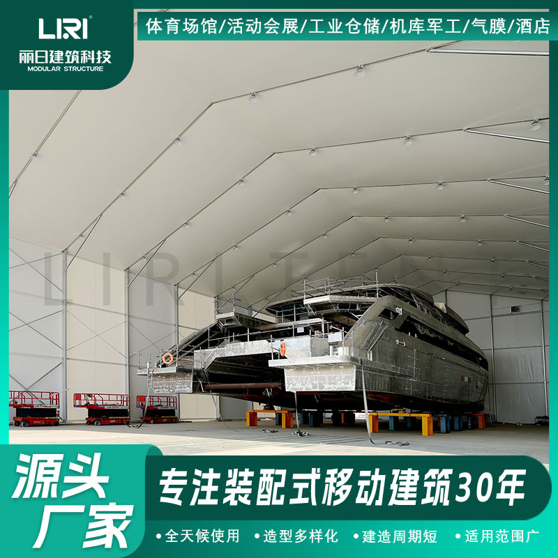 苏州太原仓储篷房 工厂临时仓库篷房 铝合金户外临时工业仓库篷房