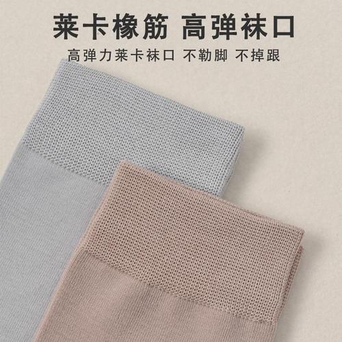 Men's mercerized cotton high-end socks, formal suit pants, mid-length business stockings, autumn and winter style, hand-made boneless stitching