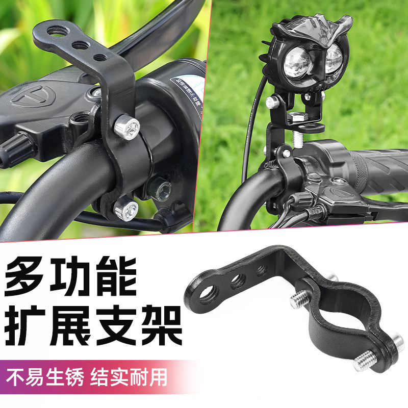 Soporte de expansión de navegación de teléfono móvil con soporte de fijación poroso de espejo de reflector de motocicleta eléctrica LED adicional