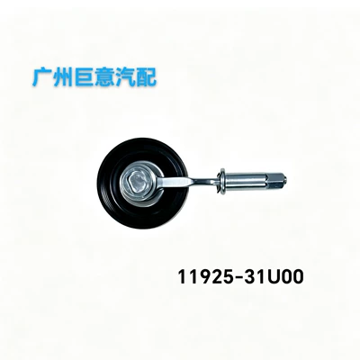 Nissan 11 üçün 11925-31U05 Zamanlama Kəməri Gərginləşdiricisi