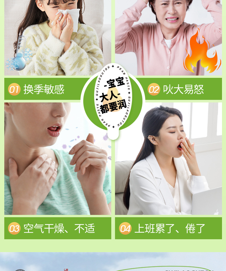 Pear Paste 300g Dangshan Snow Pear Herbal Fruit Paste No Added Sucrose Portable Spoonful key features