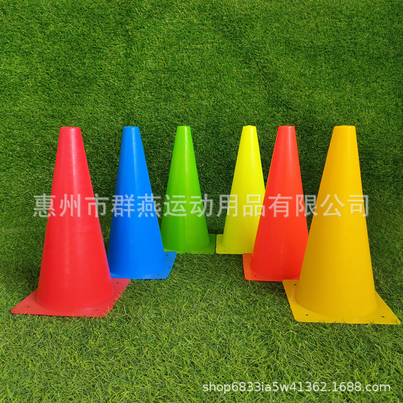 32cm 축구 콘