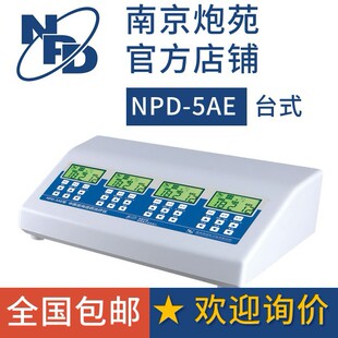 2026新款中频治疗热疗仪家用推荐