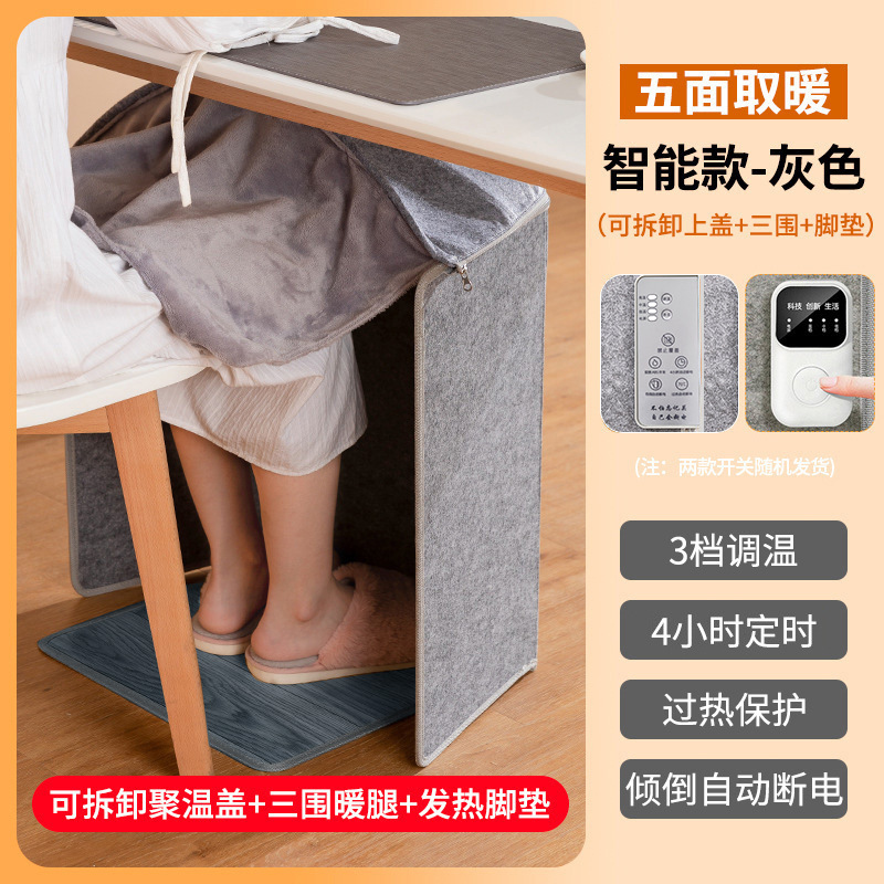 碳晶取暖器冬季办公室桌下暖腿器三围静音电加热暖脚宝暖脚神器|undefined
