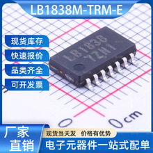 LB1838M-TRM-E ���M늙C��оƬ LSOP-14 onsemi(��ɭ��)